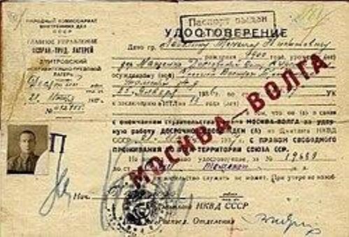 La Kamera: il laboratorio segreto del KGB